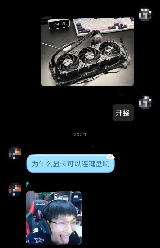 via 泥煤 Wang