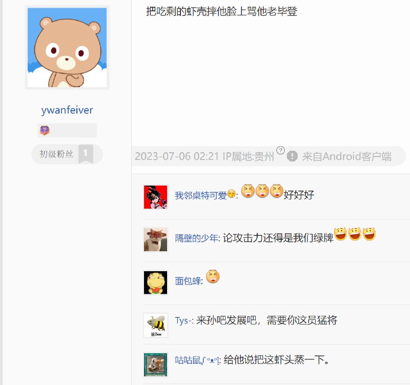 绿牌的攻击性绿牌的攻击性