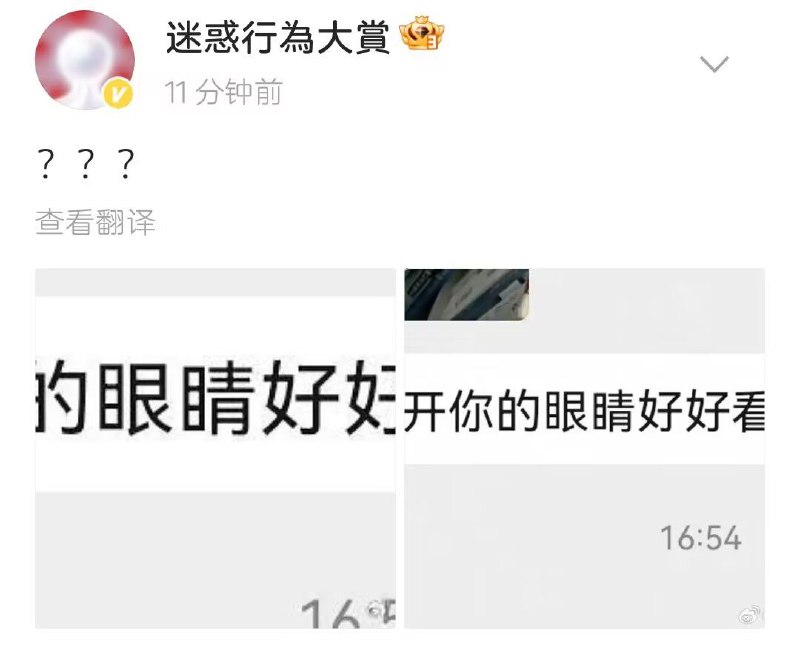 “要断章取义”摘自《不要断章取义》via my nbkls“要断章取义”摘自《不要断章取义》via my nbkls