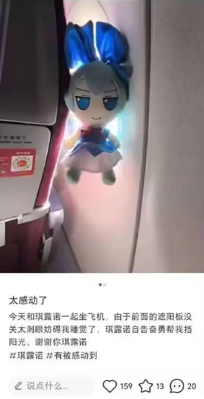 via 7号沙雕网友