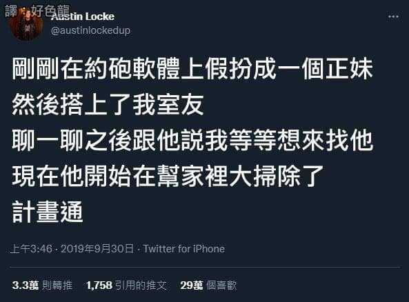 from 青島油鬼