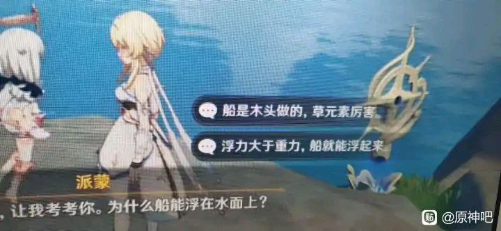 via 猛男