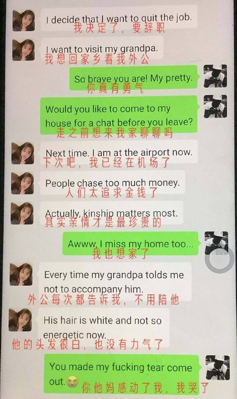 尼哥遇上卖茶妹尼哥遇上卖茶妹