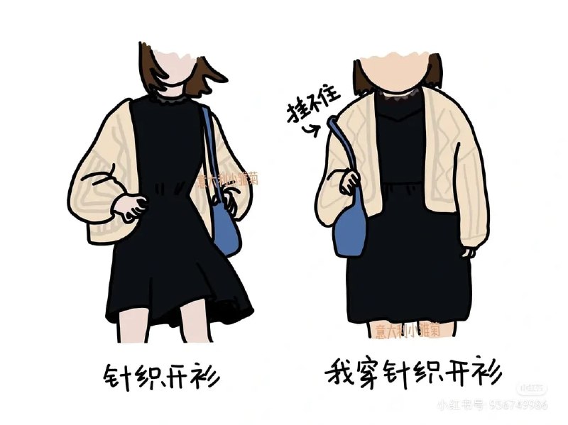 这不是秋冬了吗这不是秋冬了吗