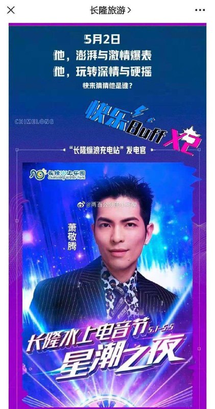 广州今天下了一天雨的原因via キルア 浮云