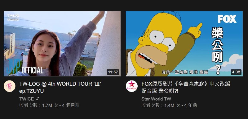 via Echo | 湾区动力 | 甲沟撒盐