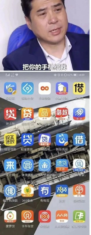 疯狂贷夫via eaily