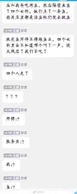 via 鸭累鸭累