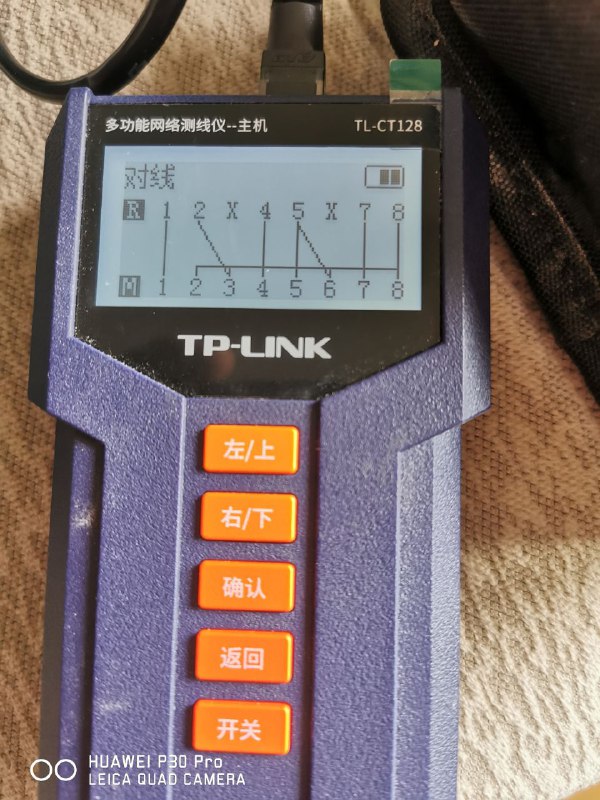 这装修公司给我接的什么鸡巴网线......