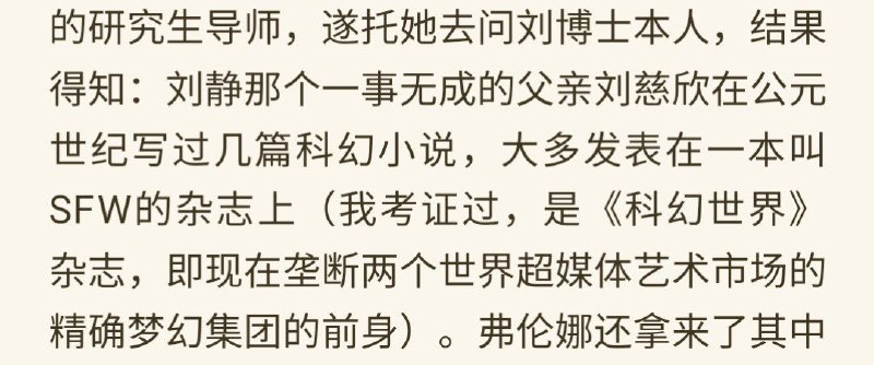 from 108电台 via Sangdi7 | 新年快乐🎉