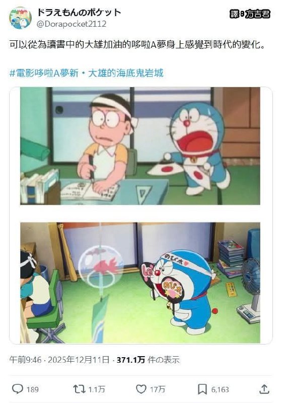 from 什麼都來點 via DECADE