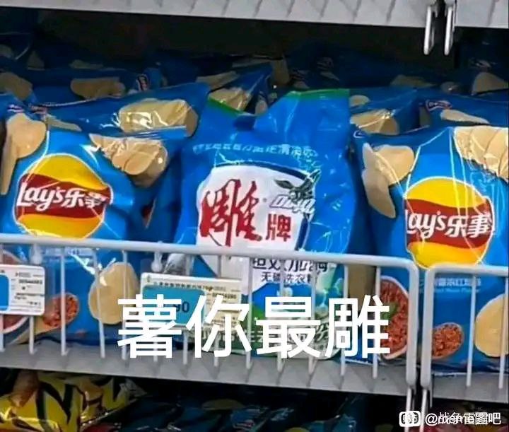 贴吧老哥总能整出来我喜欢的活via LDLD 果冻