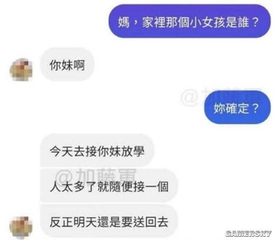 via 7号沙雕网友