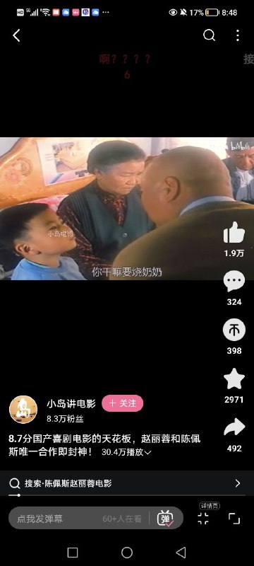 via 塔菲夜袭养老院via 塔菲夜袭养老院
