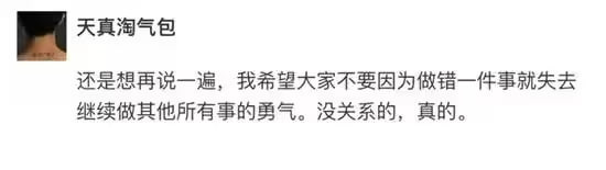 via 7号沙雕网友