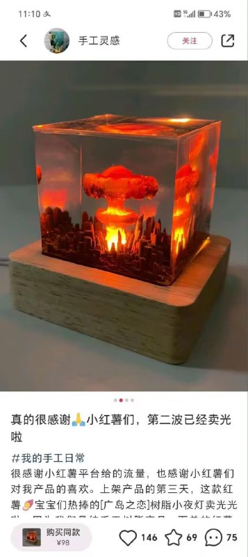 via ♡艾莉卡☭