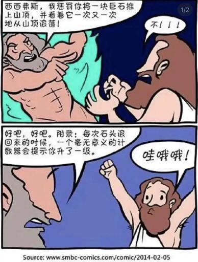 游戏的本质#精品