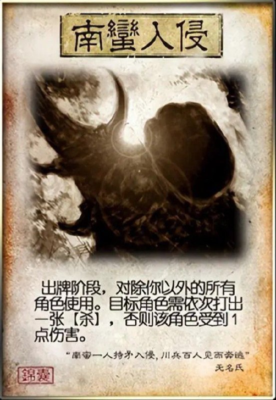 南蛮入侵？南萌入侵！from 夏风小分队 via 鸭累鸭累南蛮入侵？南萌入侵！from 夏风小分队 via 鸭累鸭累