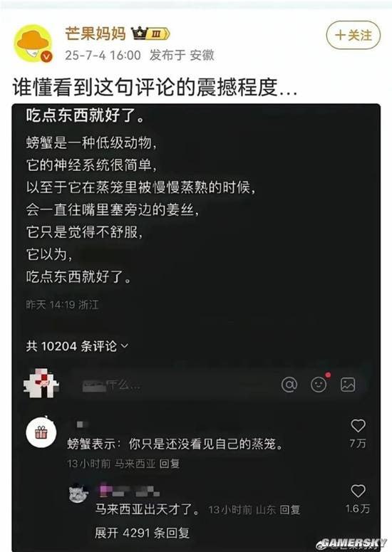 via 7号沙雕网友