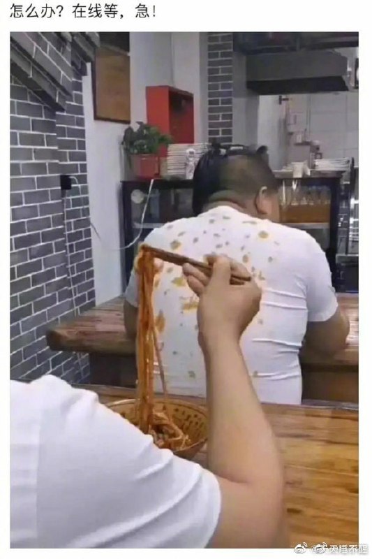 怎么办，在线等 ​​​​怎么办，在线等 ​​​​