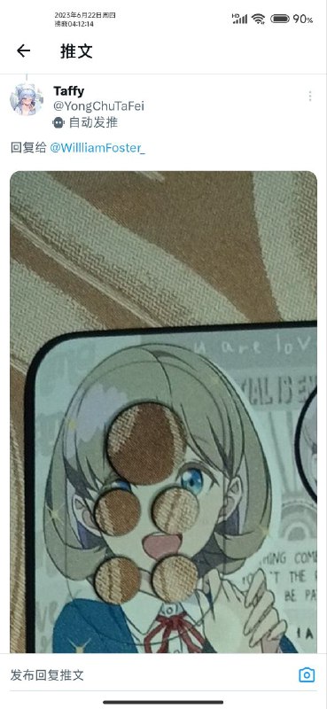 via 永雏塔菲via 永雏塔菲