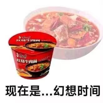 via 7号沙雕网友