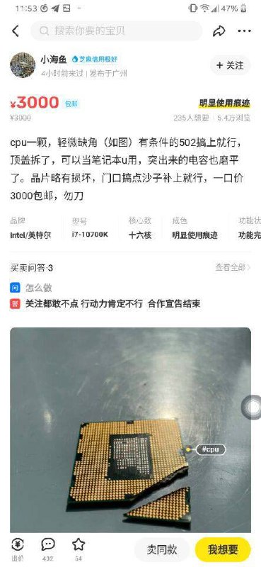 via 🏳️‍⚧️射命丸 文