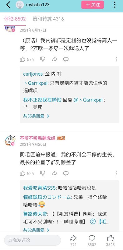 一个被各大分区围剿的键盘侠via | 易燃易爆 | 大屁屁 | biu～🅥一个被各大分区围剿的键盘侠via | 易燃易爆 | 大屁屁 | biu～🅥