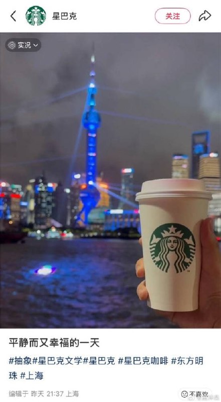via 7号沙雕网友