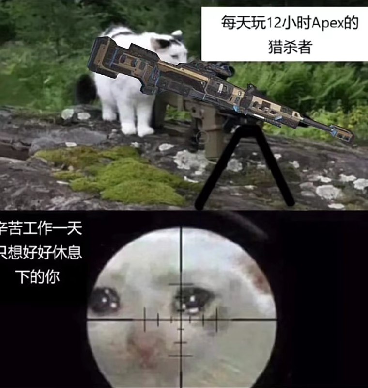 via M87