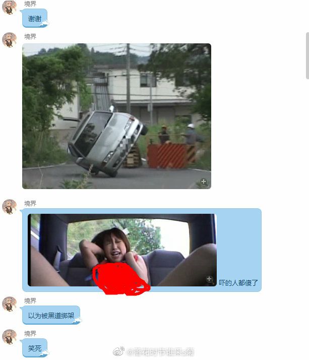 “生死之交”“生死之交”