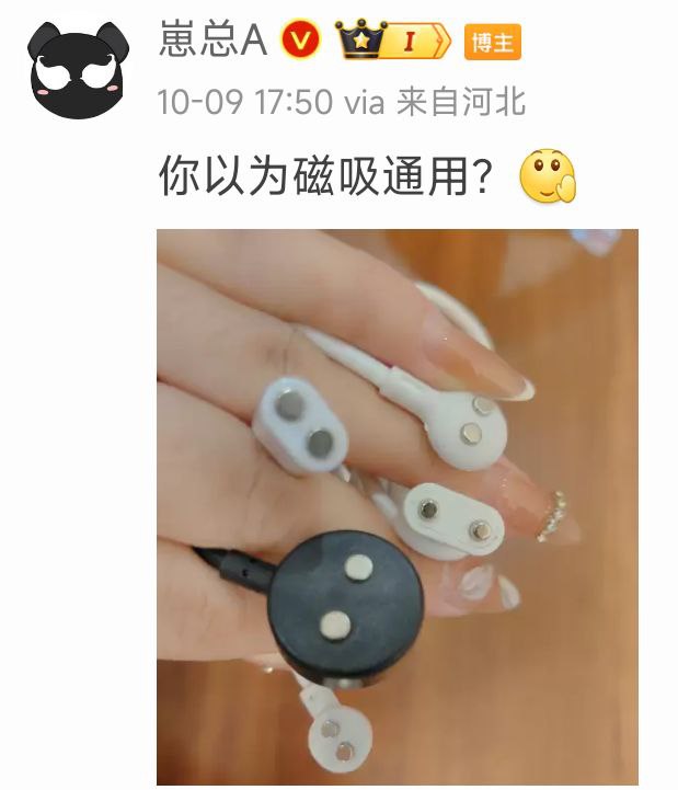via 赛博伊蚊 （已黑化）from 心惊报via 赛博伊蚊 （已黑化）from 心惊报