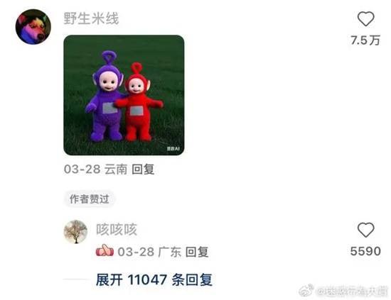 via 7号沙雕网友via 7号沙雕网友