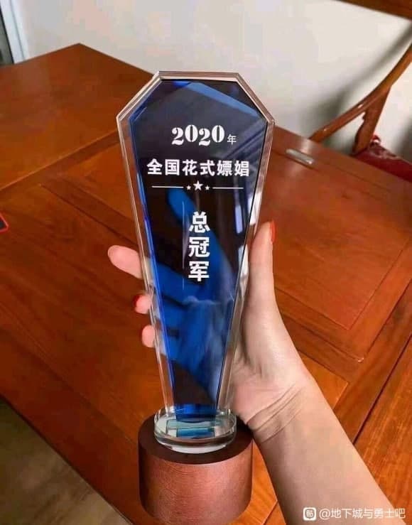 ...emmm...就是你了，快来领奖