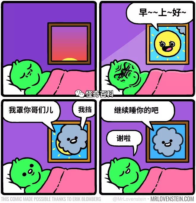 from 煎蛋无聊图