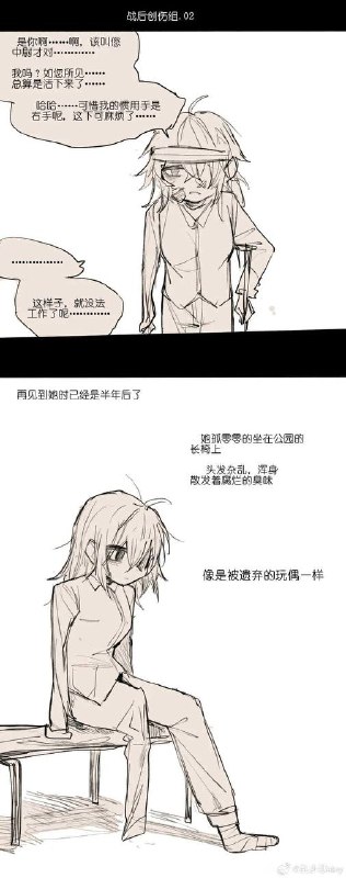 via 犯罪嫌疑人张某via 犯罪嫌疑人张某
