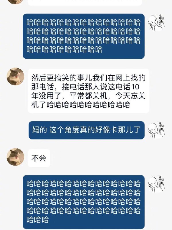 via 君生我未生，我生君已老