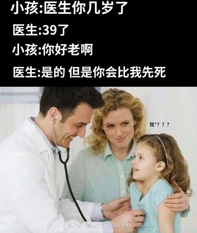 via efsg