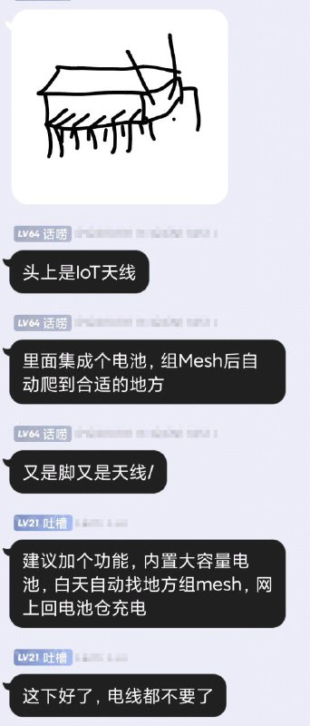赛博蟑螂无线路由器from efsg