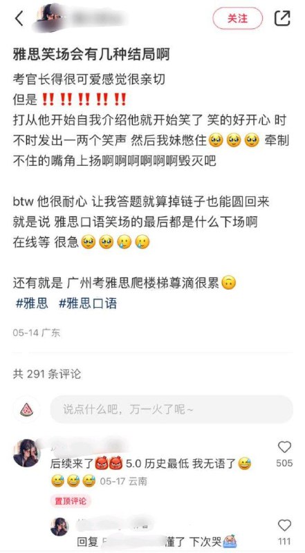 via | 噢哈哈哈 | 超级大屁屁 | ～🅥