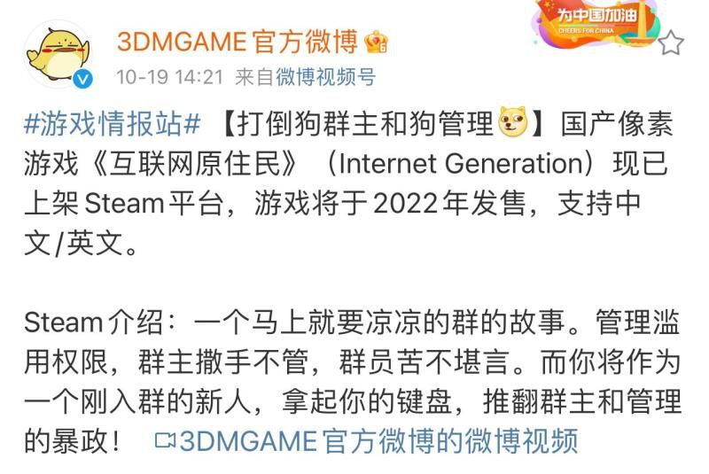 沙雕群友起义from efsg