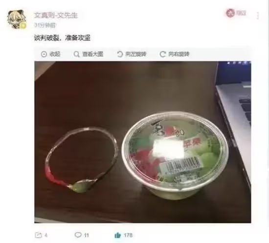 via 7号沙雕网友