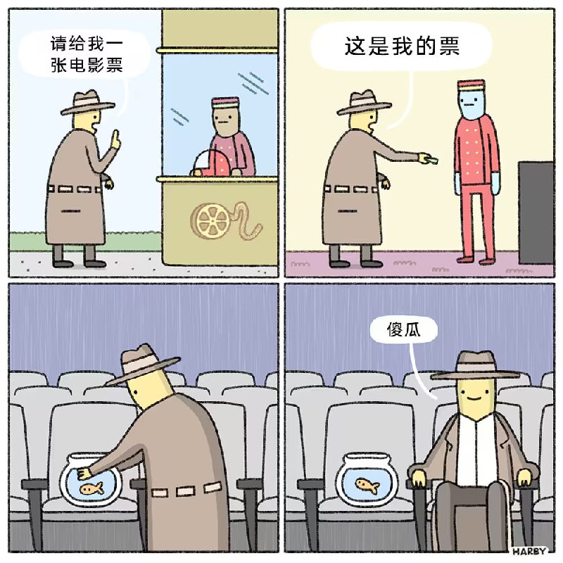 via 7号沙雕网友