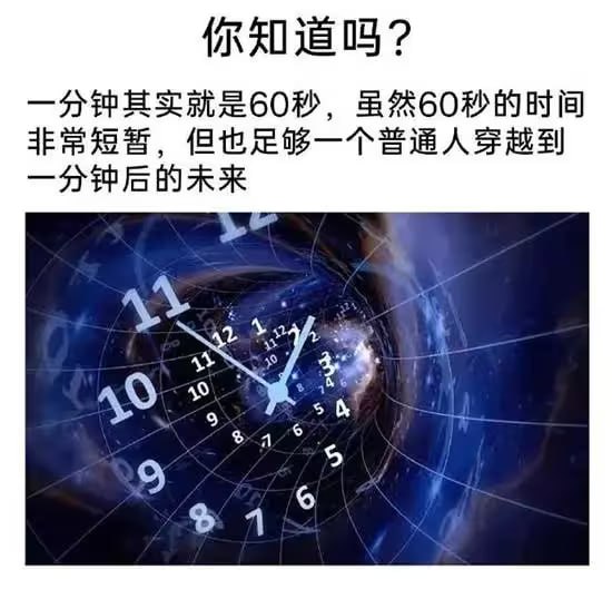 via 6号沙雕网友