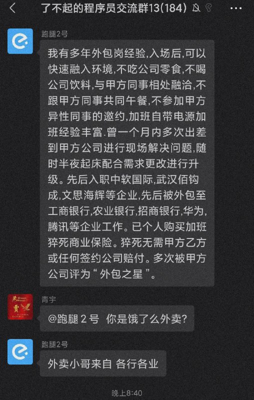 via 安 泽宇