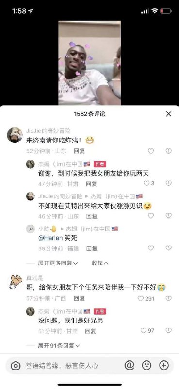 哥们能处from 平壤卫视