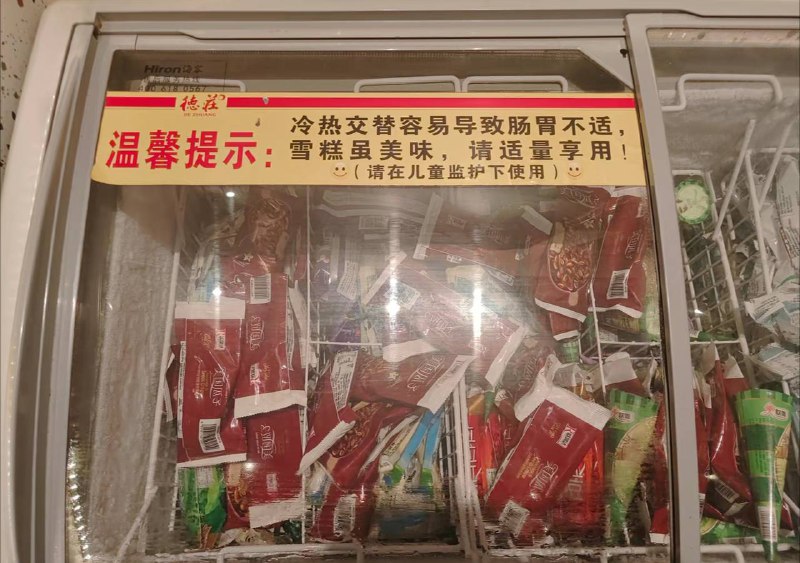 请在儿童监护下使用from 平壤卫视 via ommal