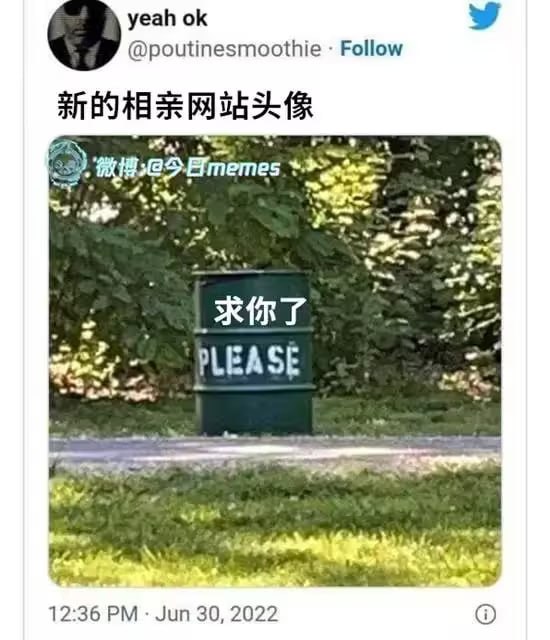 via 7号沙雕网友