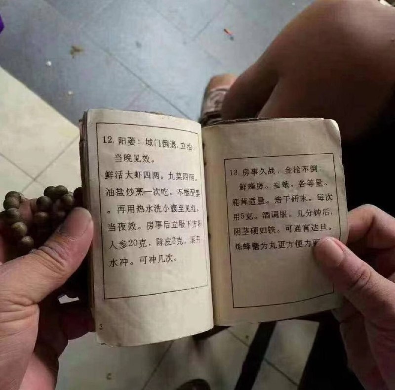 祖传秘方，10分钟后删