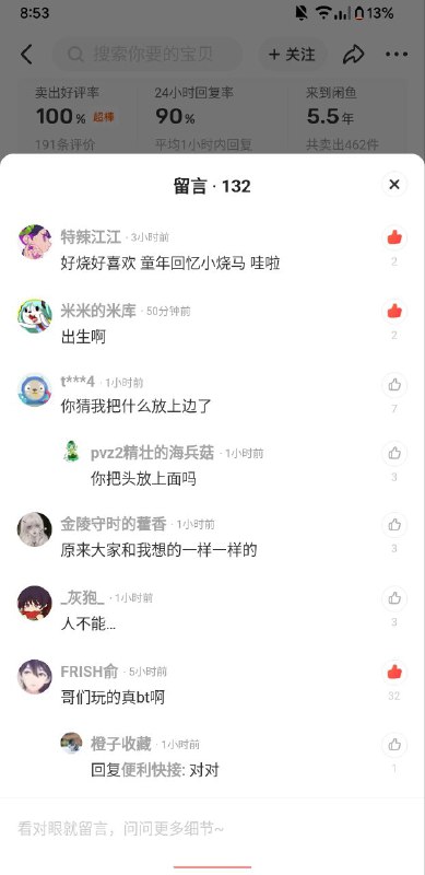 出生啊😭出生啊😭